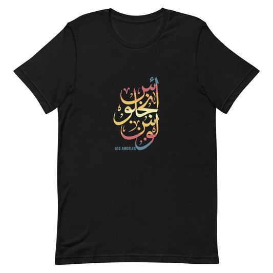 Los Angeles in Arabic لوس أنجلوس بالعربي Short-sleeve unisex t-shirt