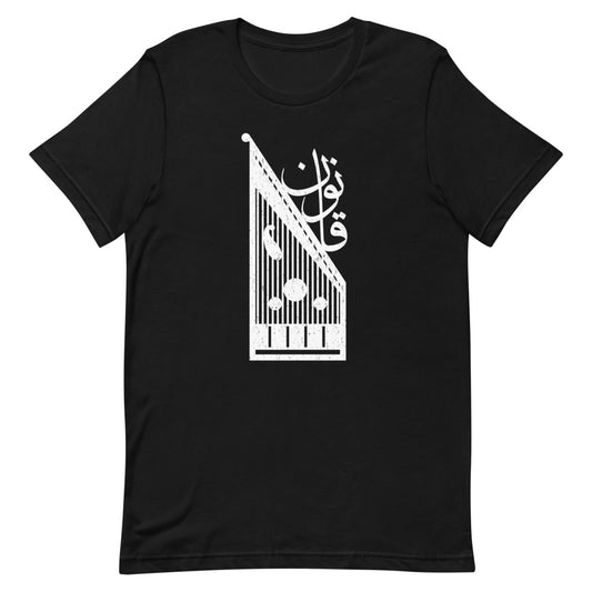 Qanun design تصميم - آلة القانون Short-sleeve unisex t-shirt