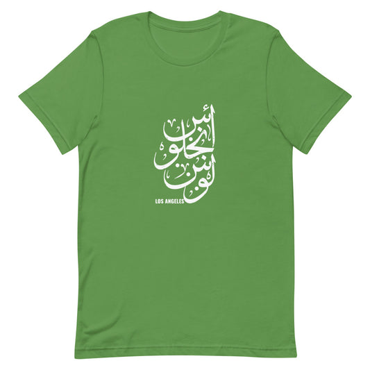 Los Angeles in Arabic لوس أنجلوس بالعربي Short-sleeve unisex t-shirt