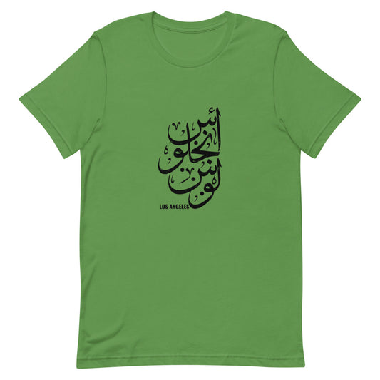 Los Angeles in Arabic لوس أنجلوس بالعربي Short-sleeve unisex t-shirt