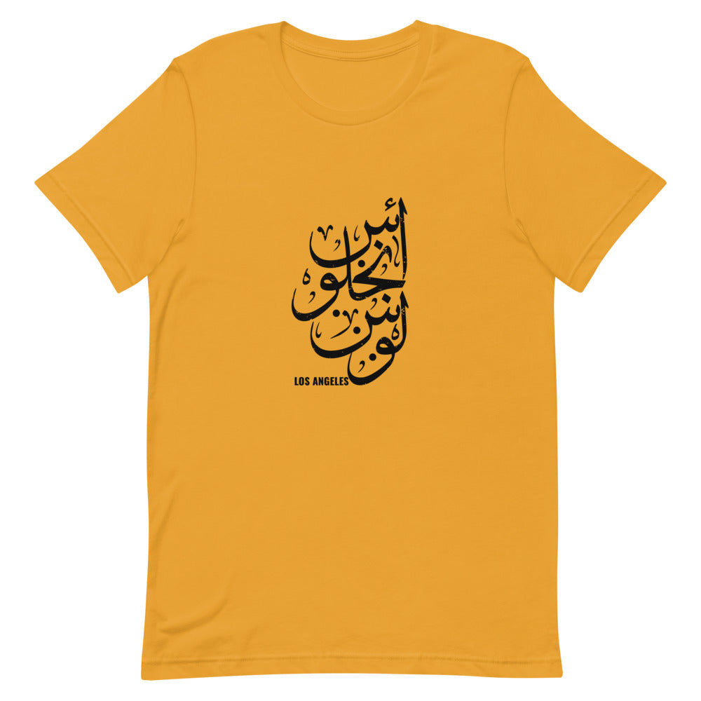 Los Angeles in Arabic لوس أنجلوس بالعربي Short-sleeve unisex t-shirt