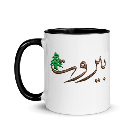 Beirut Mug with Color Inside