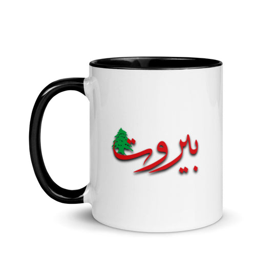 Beirut Mug with Color Inside