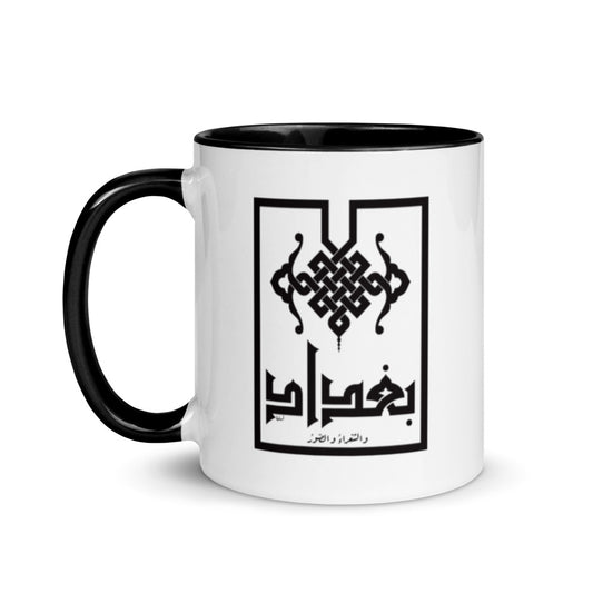 Baghdad Mug with Color Inside