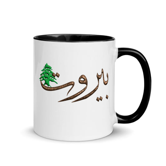Beirut Mug with Color Inside