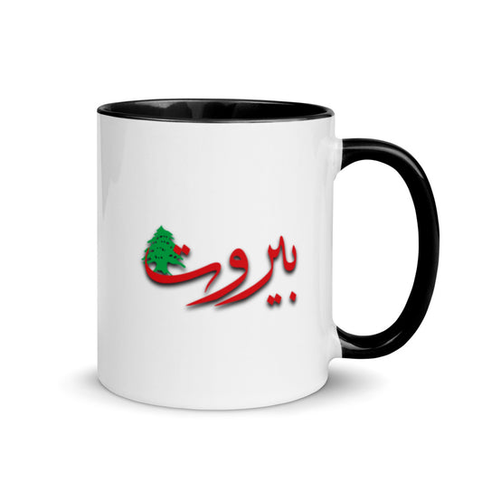 Beirut Mug with Color Inside