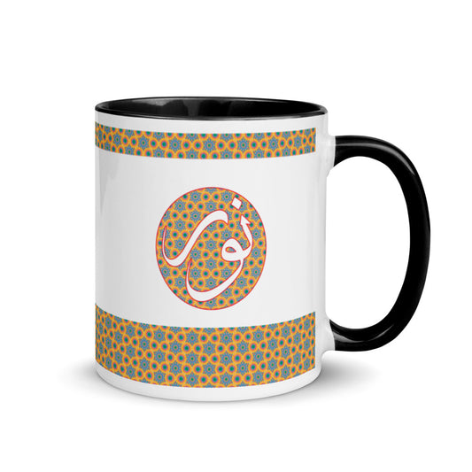 Nur name in Arabic Mug with Color Inside