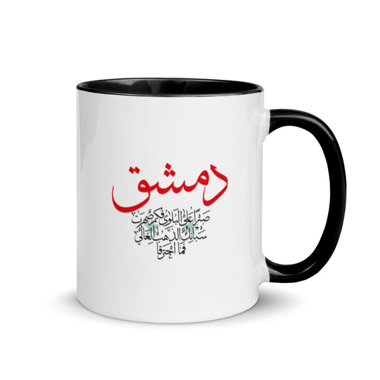 Damascus Mug with Color Inside