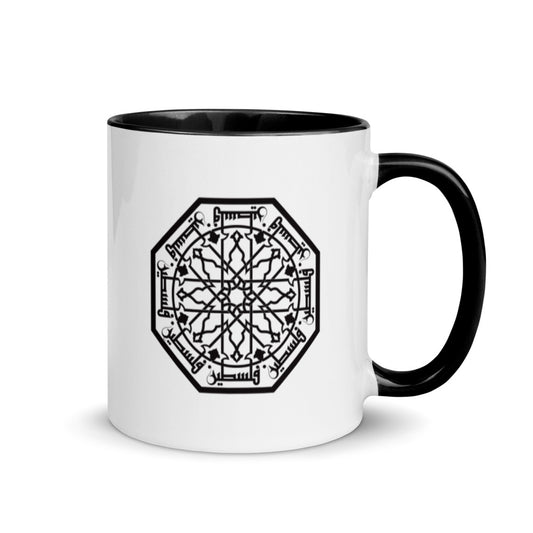 Palestine Geometric Design Mug with Color Inside