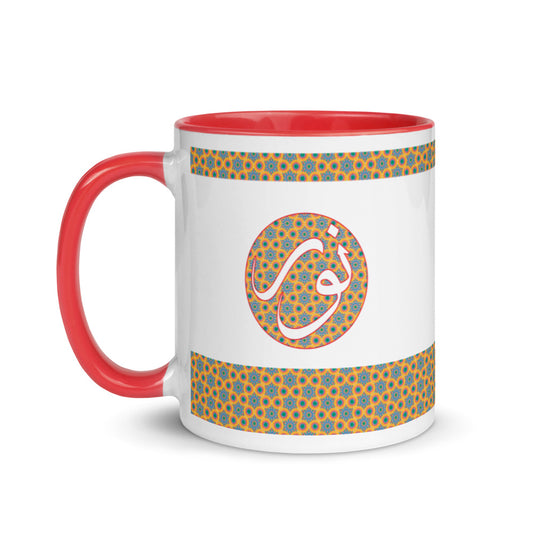 Nur name in Arabic Mug with Color Inside
