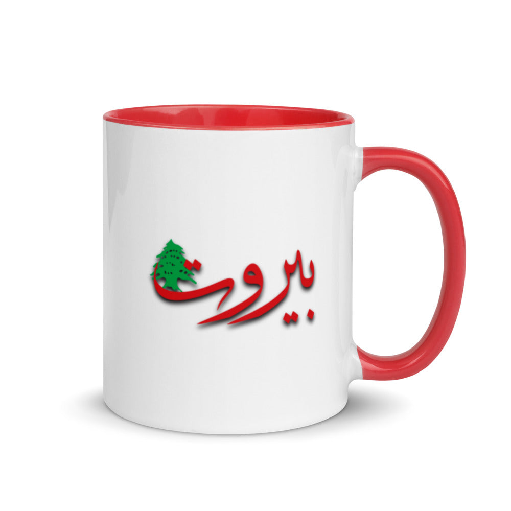 Beirut Mug with Color Inside