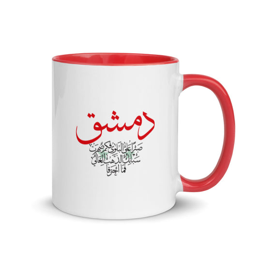 Damascus Mug with Color Inside