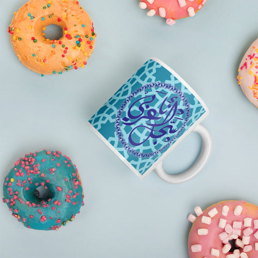 Arabic Calligraphy _ سجل أنا عربي _ White glossy mug