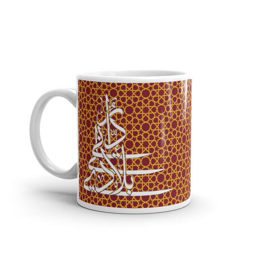 TAKE ME BACK HOME ردني إلى بلادي White glossy mug