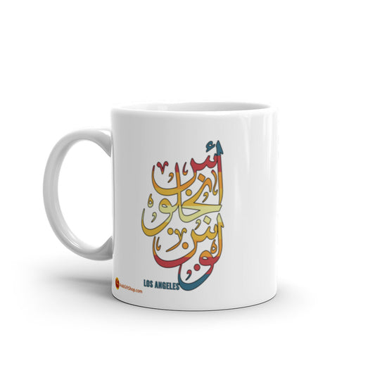 Los Angeles in Arabic لوس أنجلوس بالعربي White glossy mug