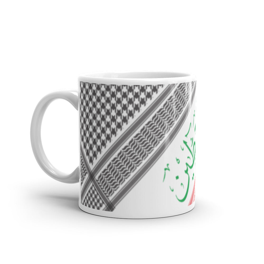 Palestine فلسطين White glossy mug