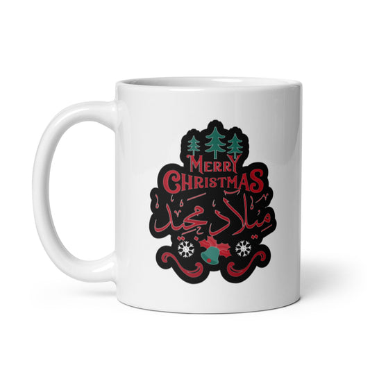 Merry Christmas in Arabic ميلاد مجيد White glossy mug