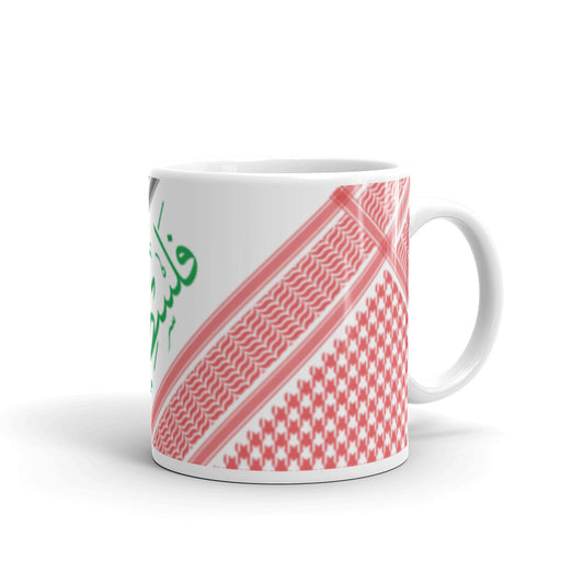 Palestine فلسطين White glossy mug