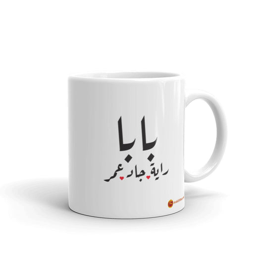 FATHER'S DAY CUSOMIZED White glossy mug