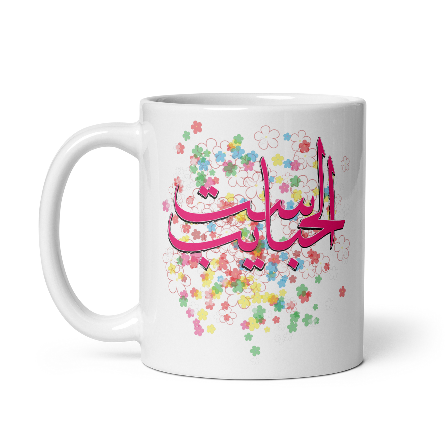 Happy Mother's Day. Arabic Calligraphy _ ست الحبايب _  White glossy mug