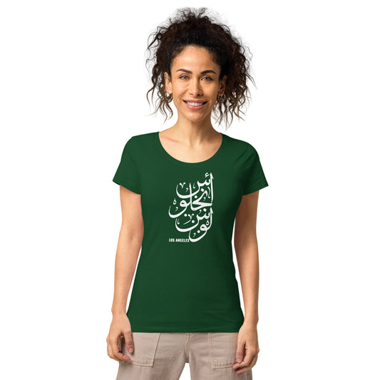 Los Angeles in Arabic لوس أنجلوس بالعربي Women’s basic organic t-shirt