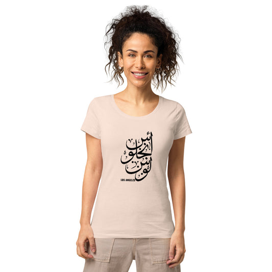 Los Angeles in Arabic لوس أنجلوس بالعربي Women’s basic organic t-shirt
