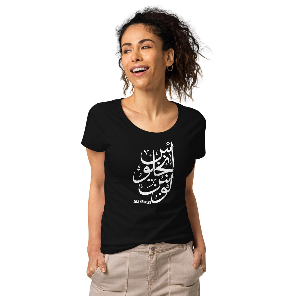 Los Angeles in Arabic لوس أنجلوس بالعربي Women’s basic organic t-shirt