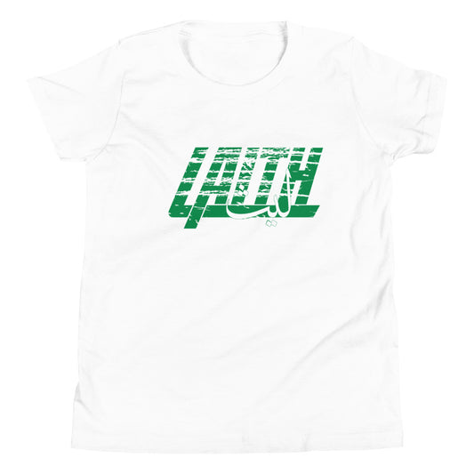 Laith Name in Arabic And English Youth Short Sleeve T-Shirt